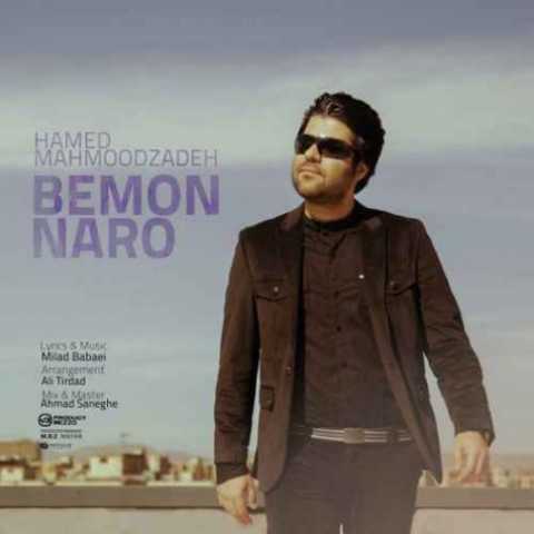 Hamed Homayoun Bemon Naro